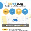 영남한의원 이미지