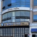 보니타샌드위치 이미지