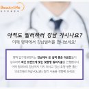 압구정뷰앤미의원 이미지