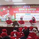 하남동자원봉사센터 이미지