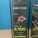 원더빠리 동대문장안점 | #장안동카페 #원더빠리 런치세트(햄치즈크라상샌드위치 아메리카노), 플레인 /다크초콜릿 와플