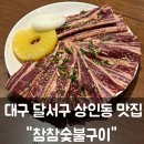 대구축협 육가공공장 네이버블로그