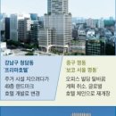 일로와호텔 이미지