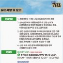 주식회사 몬스터레코드