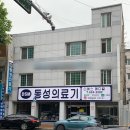 동성메디칼 이미지