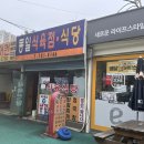 동일식육점 - 동구 | 동일식육점