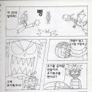 이지플래닛 이미지