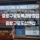 로또복권방 이미지