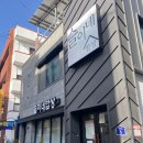 슬이네야채가게 | [통영/현지인 맛집 보리밥에 통영 한 상] 슬이네밥상