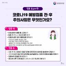 봄소아청소년