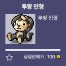 인형랜드 이미지