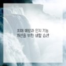 화성한방병원 이미지