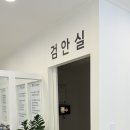 루미의 아이톡 안경원 | 춘천안경점] 안과 검안실장경력자가 있는 #루미의아이톡안경원(주차장/이용후기)