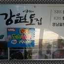 학정청아람 아파트 맞은편 이미지