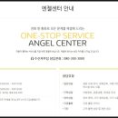 엔젤자동차정비 이미지