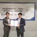 글로벌파트너스 이미지