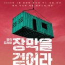 미마지 아트센터 눈빛극장 Daum카페