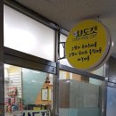 샤도캣 이미지