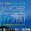 평산마을회관 이미지
