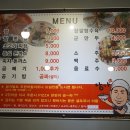 장가짬뽕앤수제돈까스