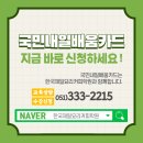 한국제일요리커피학원