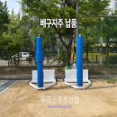 운천고등학교 | [우리스포츠산업]오산운천고등학교_배구지주 WR3179-2 납품