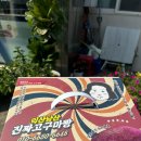 낭산경로당 | 익산 주실래 / 진짜 고구마빵 / 아이들 간식 추천 / 금마농협 로컬푸드입점