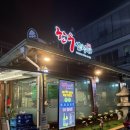 한우삼형제