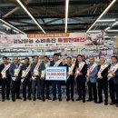 우리농산물할인매장 이미지