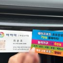 바하마수상레저 이미지