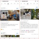 바보온달 | 창녕 단체 숙소 리얼 후기 산청 바보온달리조트