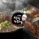 태릉순대국