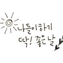 진심컴퍼니