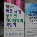 장군무역