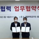 (주)경북관광 이미지