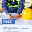 선문엔지니어링