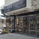 강남스타일헤어샵 - 유성구 | 강남스타일헤어샵