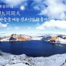 재단법인 仙敎 이미지