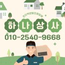 경주시 건천읍 운동장 이미지