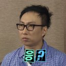 회뜨남 이미지