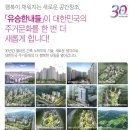 논현 건강생활 이미지