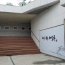 태화루 화장실 이미지