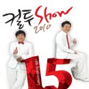 차케