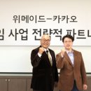 메이드모바일 이미지
