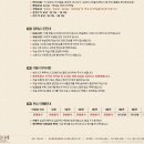 (주)포레스트 카라반 파크 이미지