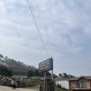 서생포왜성주차장 이미지