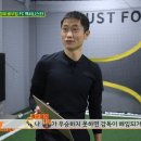 골때리는 그녀들 최악의 감독... 이미지