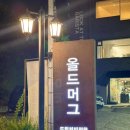 올드머그 | 부산 송정 오션뷰 대형카페 고양이가 반겨주는 빵맛집 올드머그 내돈내산 솔직후기