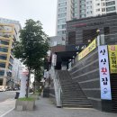 더포(THE PHO)본점 이미지