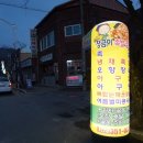 밀양장금이 이미지